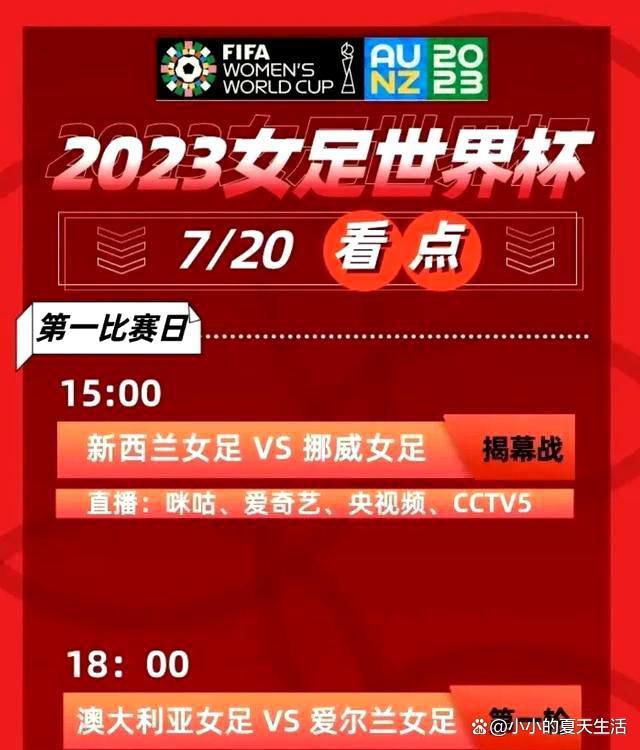 日前，该片在北京举行了电影发布会，沈腾、常远等一众主创人员悉数到场为电影助力